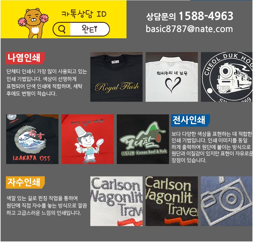 총각네야채청과 이미지