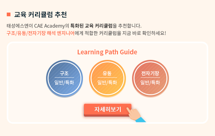 태성교육 이미지