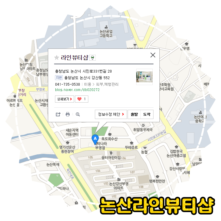 미플러스체형관리 이미지