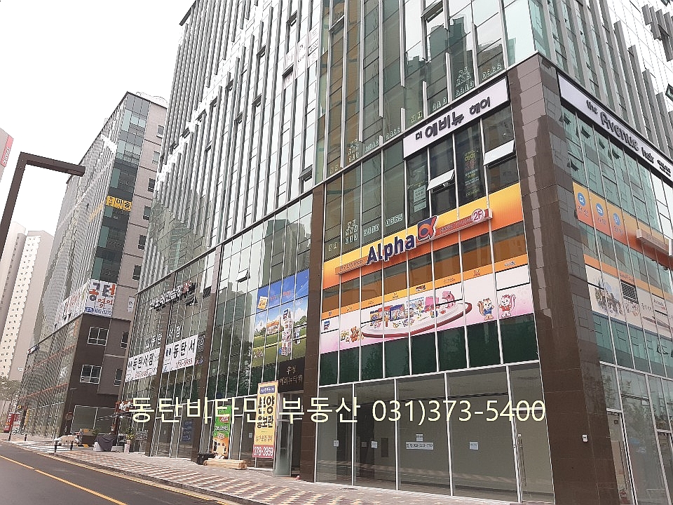 비타민노래연습장 이미지