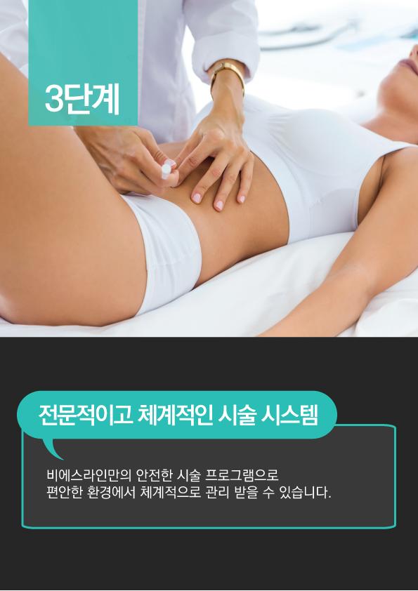 참조은내과의원 이미지