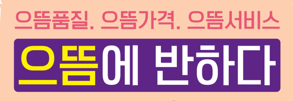 으뜸버거킹 이미지
