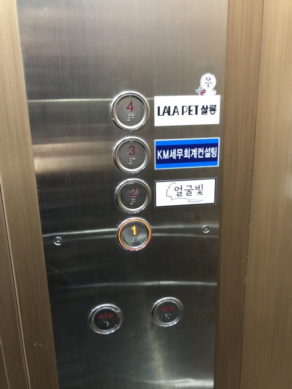 눈이부시게 에스테틱 이미지