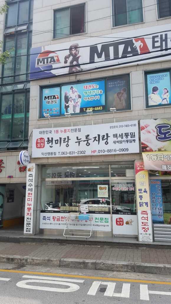 우남식품 이미지