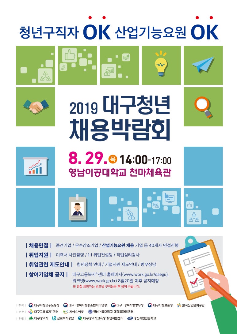 지에스씨넷대구 이미지