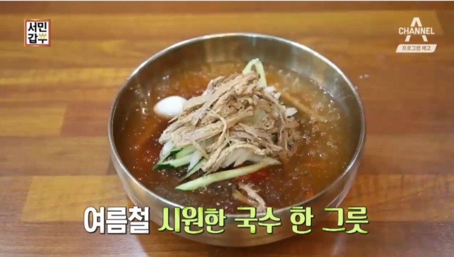 화정소바 이미지