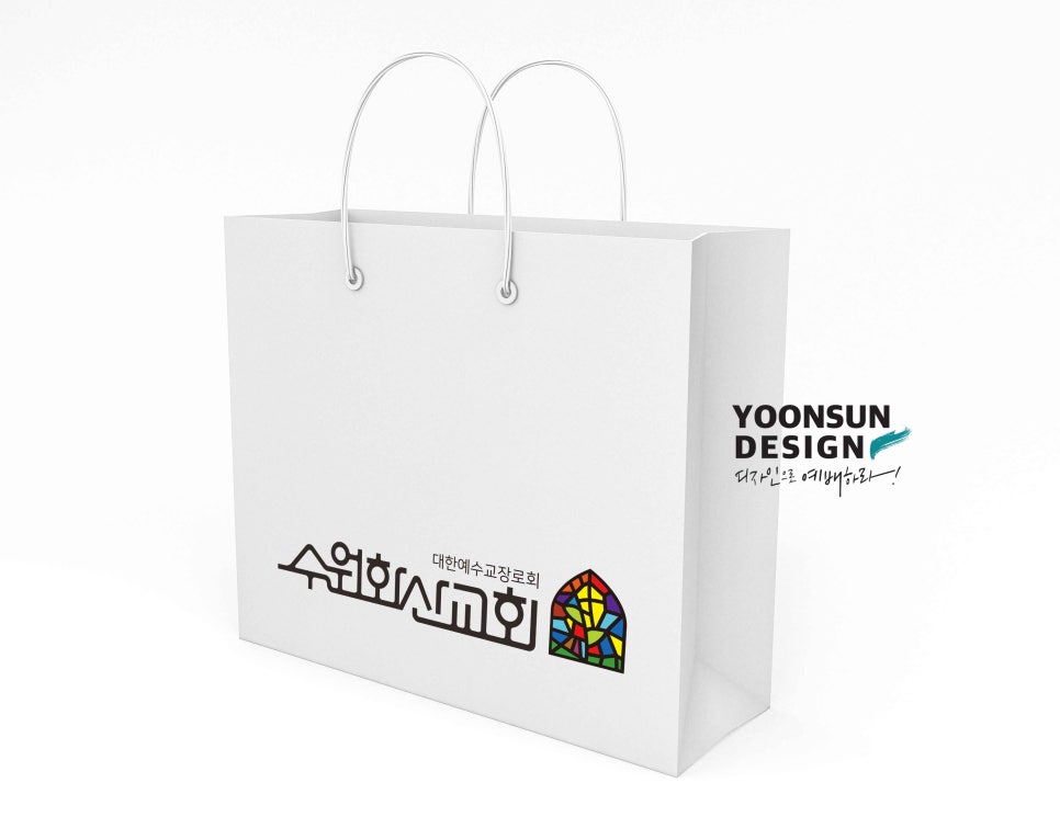 윤선디자인 이미지