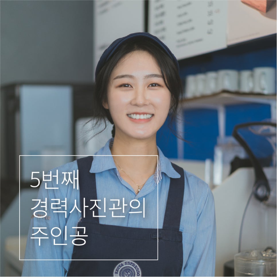 이디야마산고속터미널점 이미지