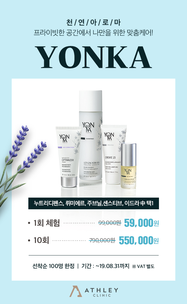 잠실애슬리의원 이미지