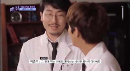 병규돈까스 이미지