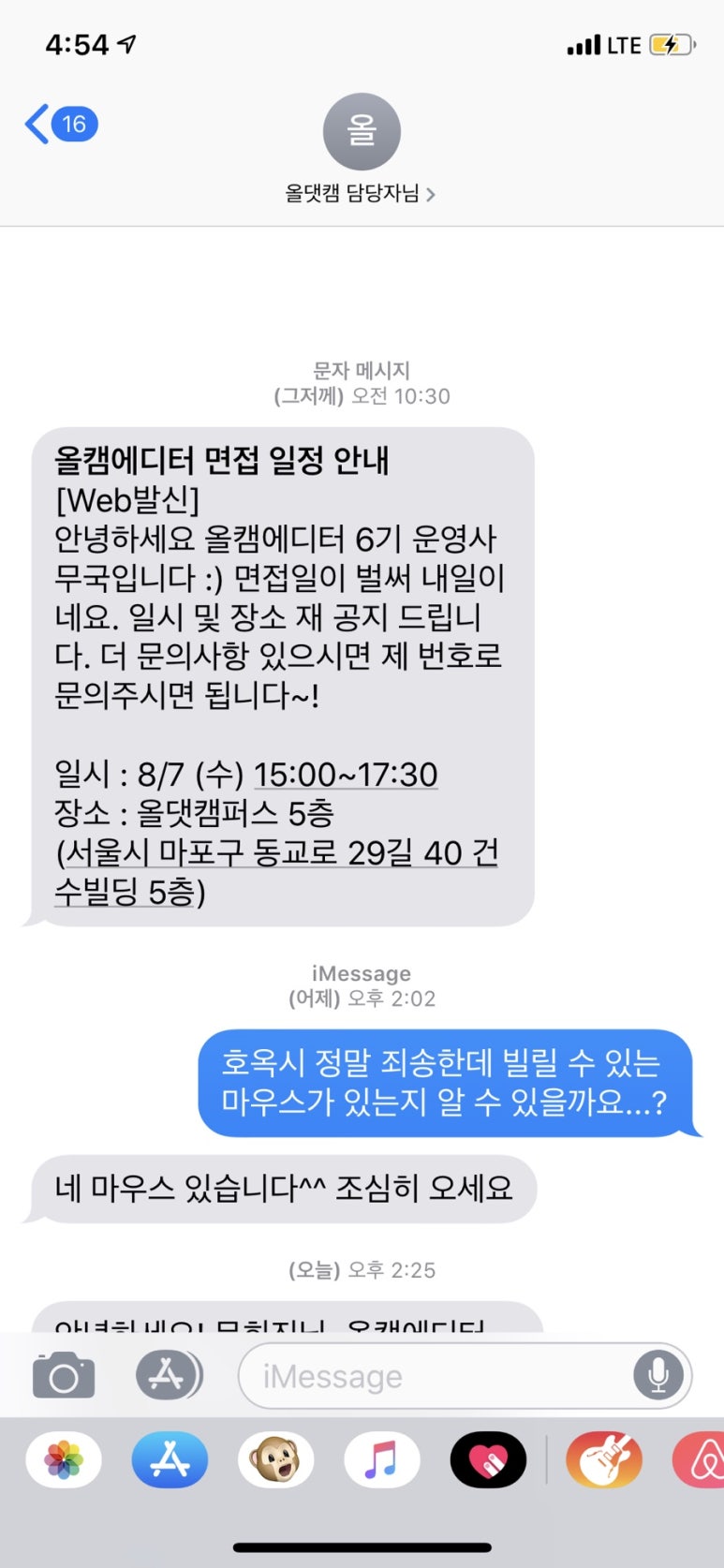 올댓캠퍼스 이미지