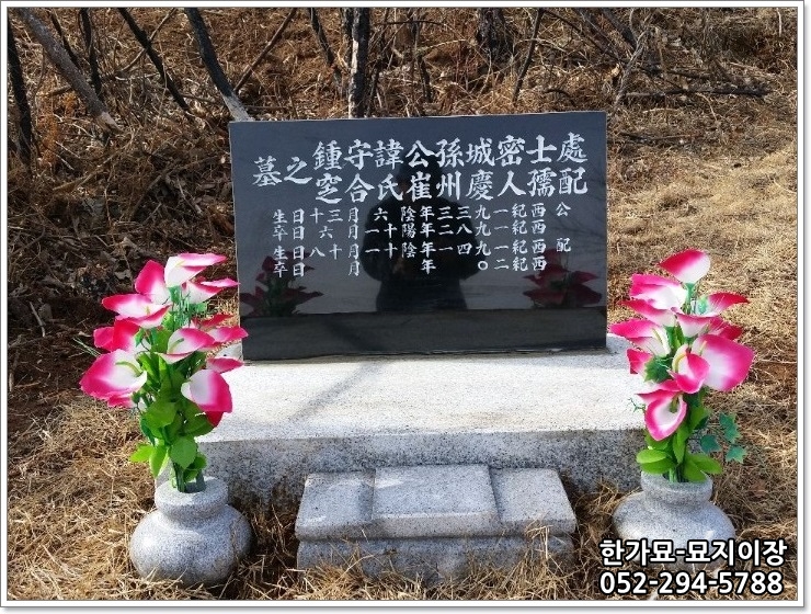 한가묘 이미지