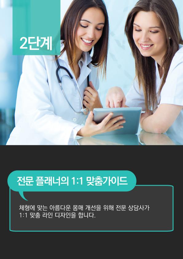 라임비뇨기과의원 이미지