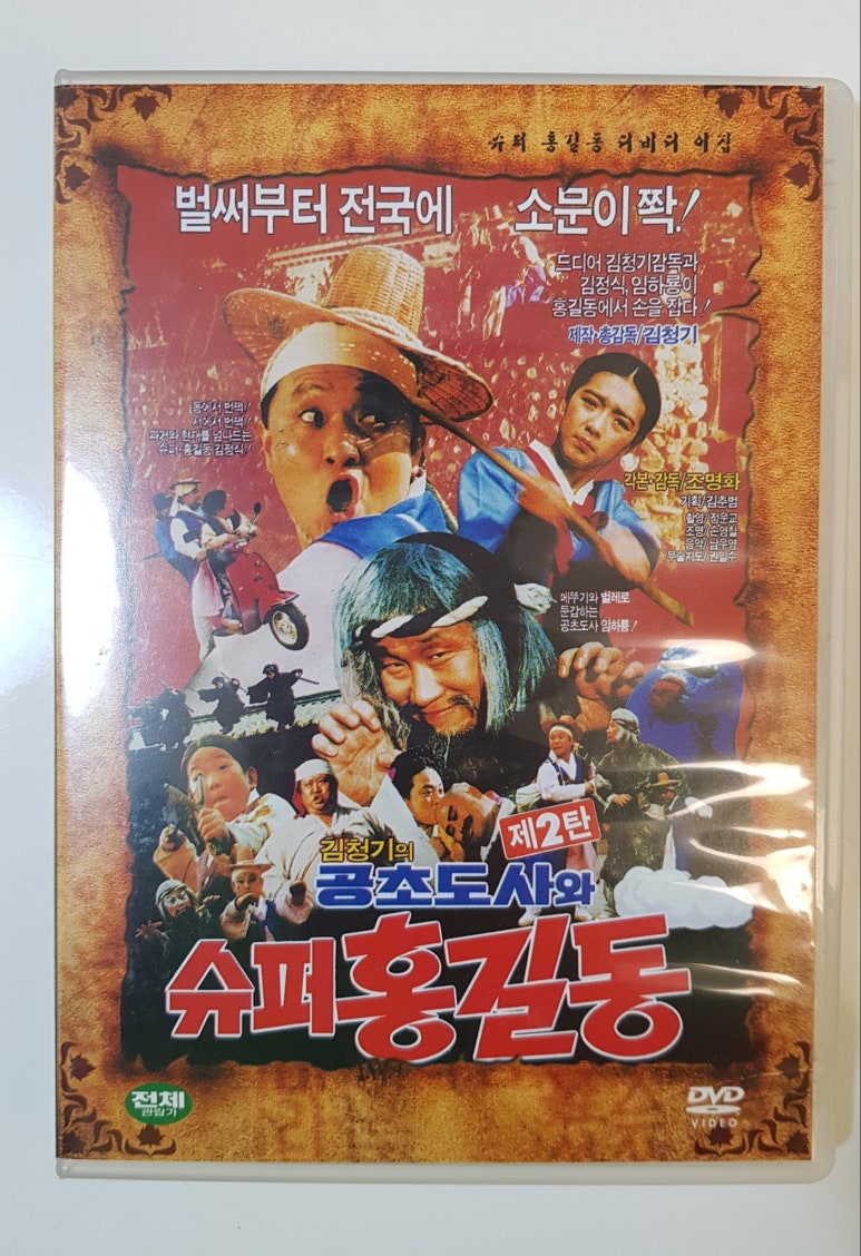 대경슈퍼 이미지