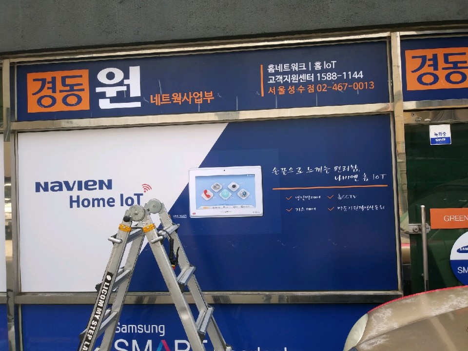 다드림애드 이미지