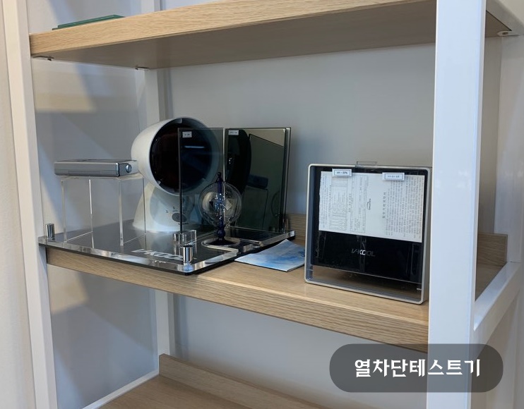 길오토샵토탈케어 이미지
