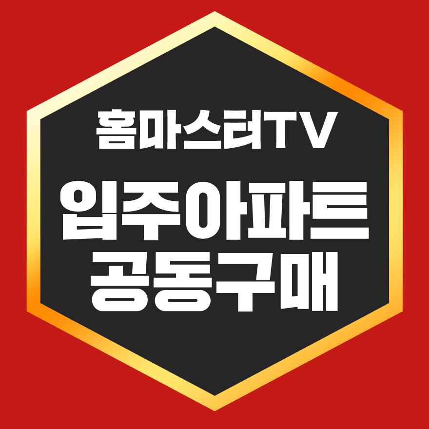 맘스홈인테리어 이미지