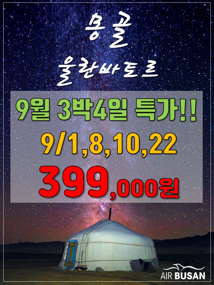 한솔여행사 이미지