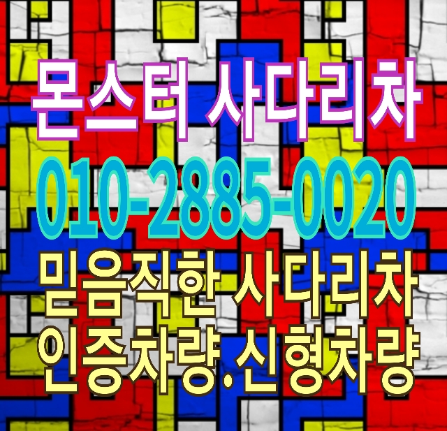 원동산업 이미지