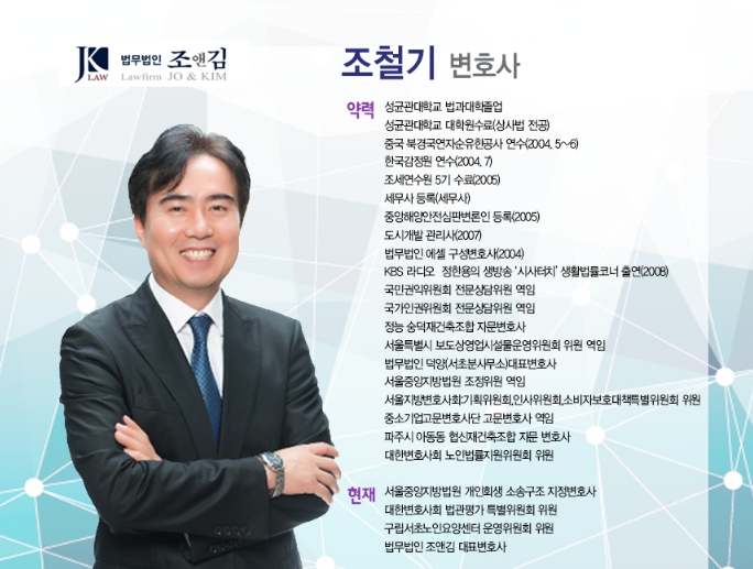 조앤김 이미지