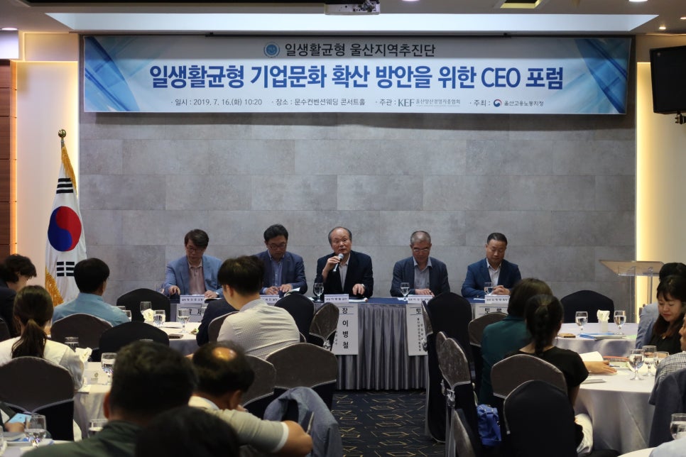 (사)울산양산경영자총협회 이미지