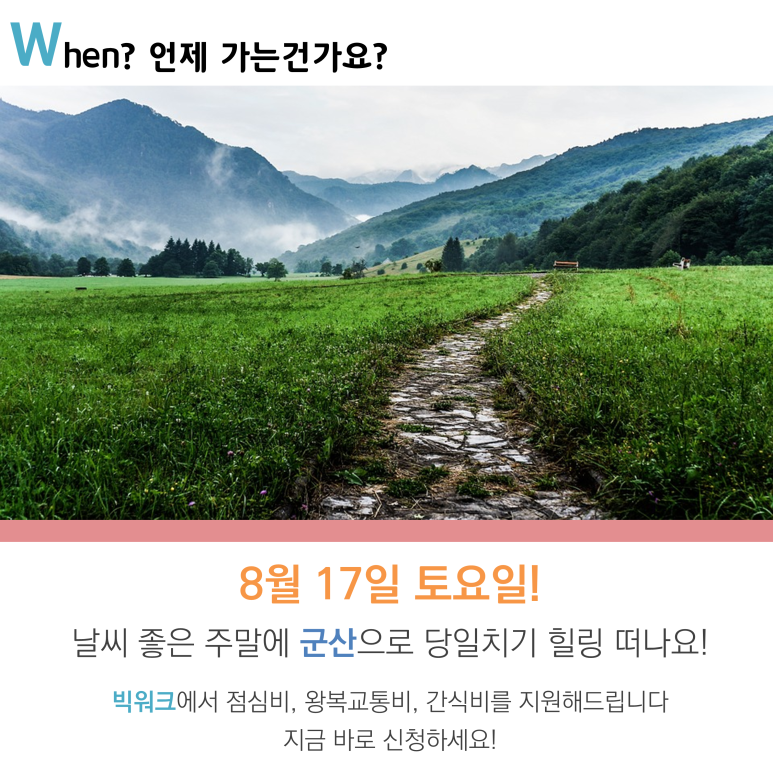로드투커리어 이미지