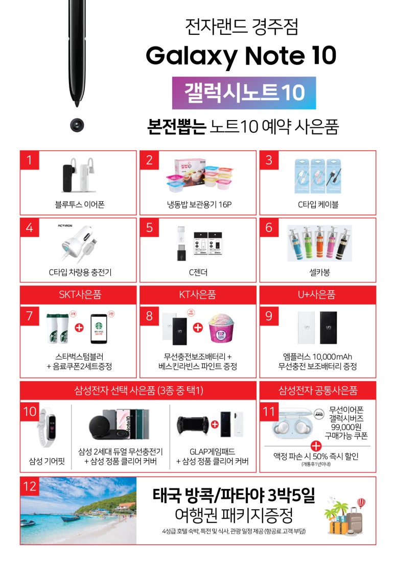 이디야경주점 이미지