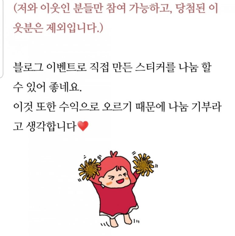 안뽀뇨 이미지