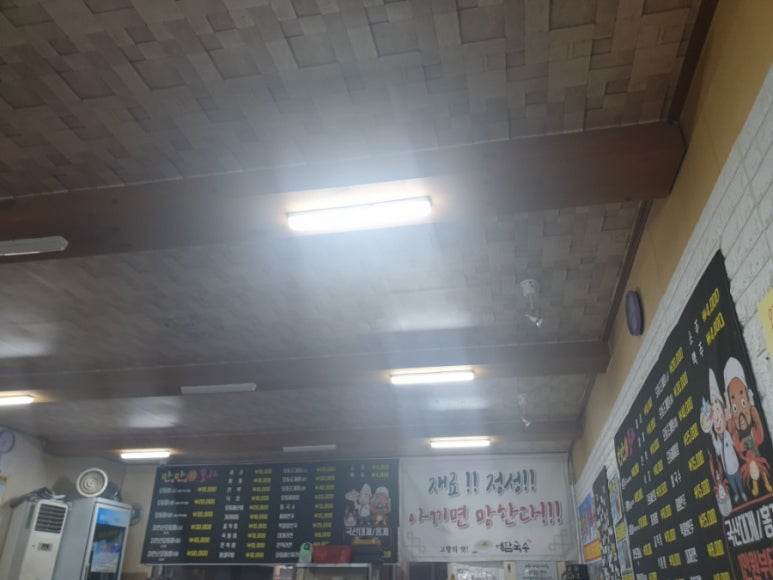 만만포차 이미지