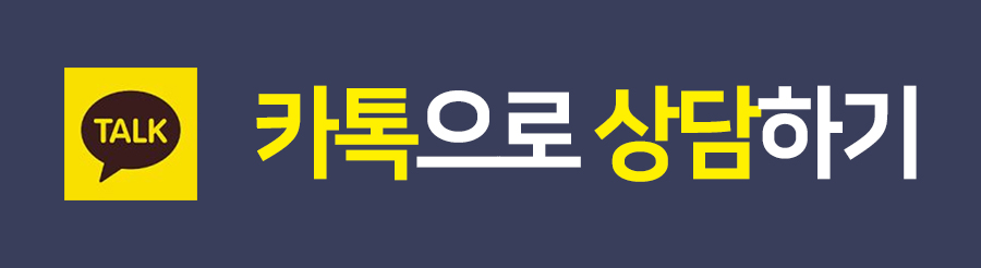 연제바른치과 이미지