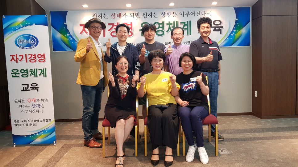 헬피니스 이미지