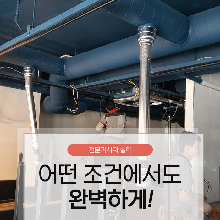 린에어컨공조 이미지