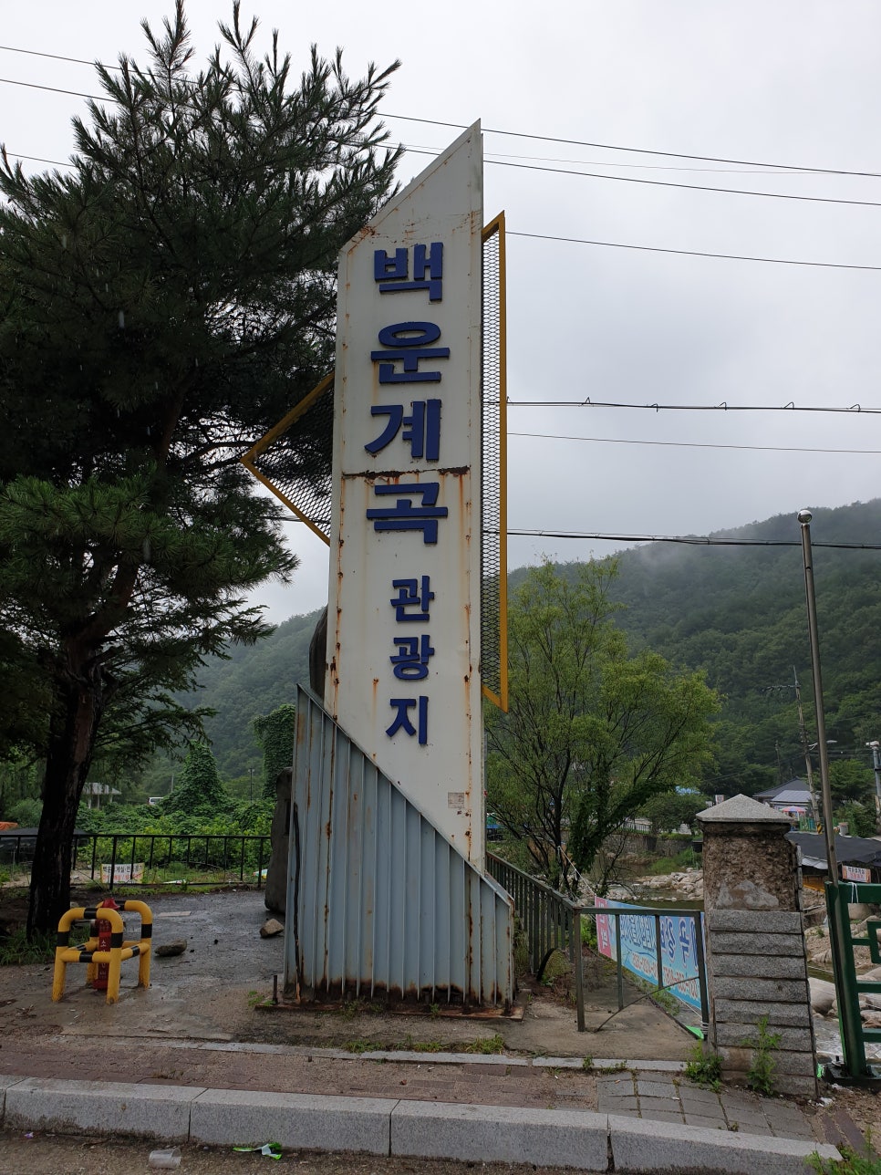 백운렌트카 이미지