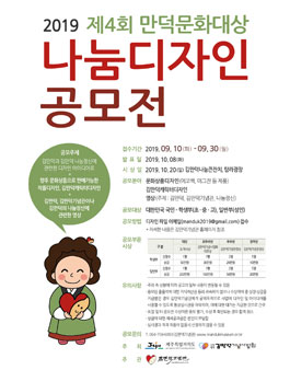 나눔디자인 이미지