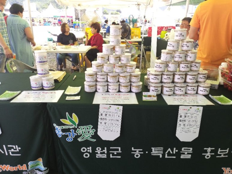 영월가나안농장 이미지