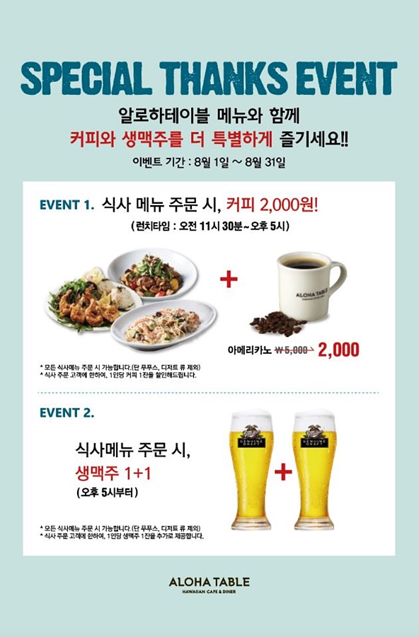 맥주아울렛 이미지