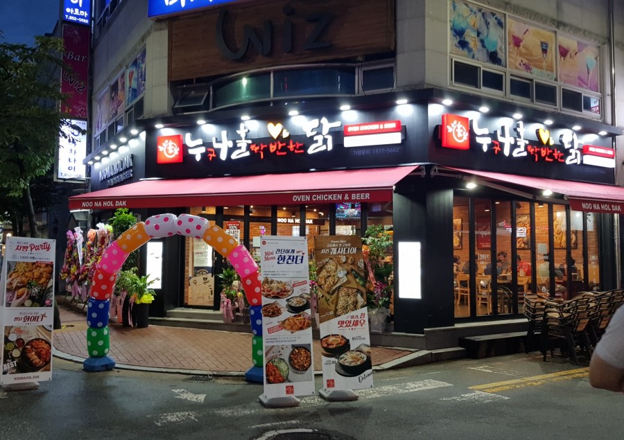 (주)안동콩 이미지
