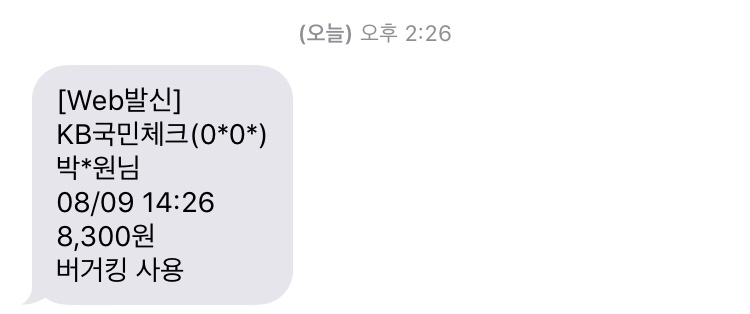 버거킹 수원정자점 이미지