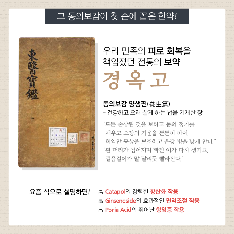 경희현한의원 이미지