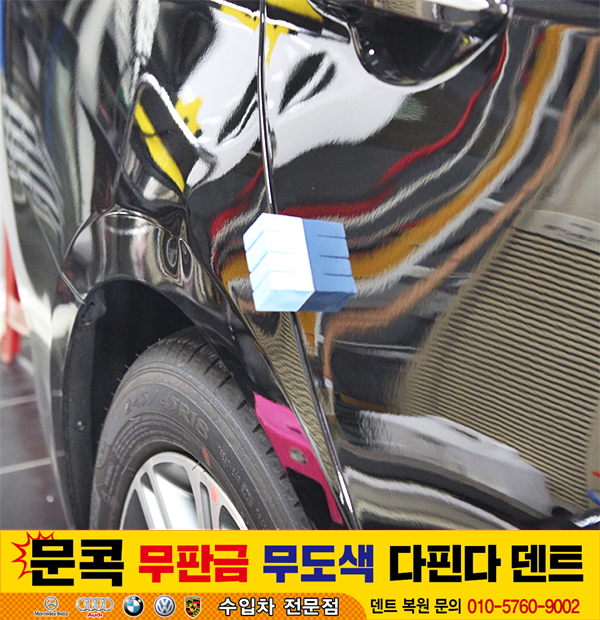 덴트핀다 이미지