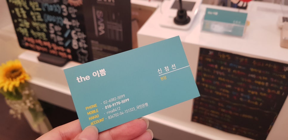 The더이쁨 이미지