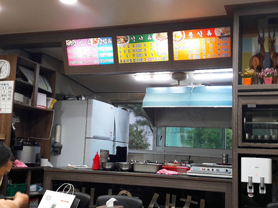 끼니와새참분식 이미지