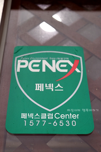 현대옥 (부송점) 이미지