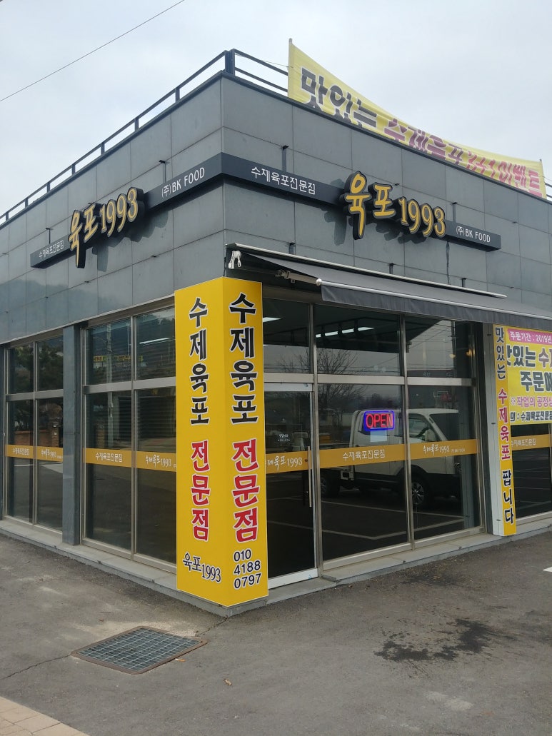 한터광고기획 이미지