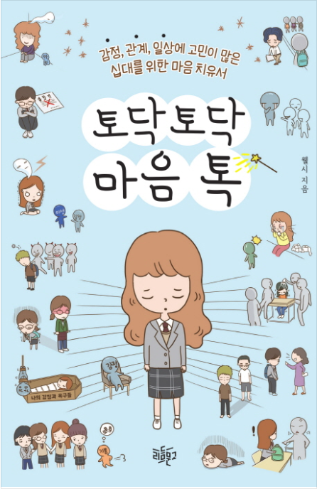 하우스터디위례스터디카페 이미지