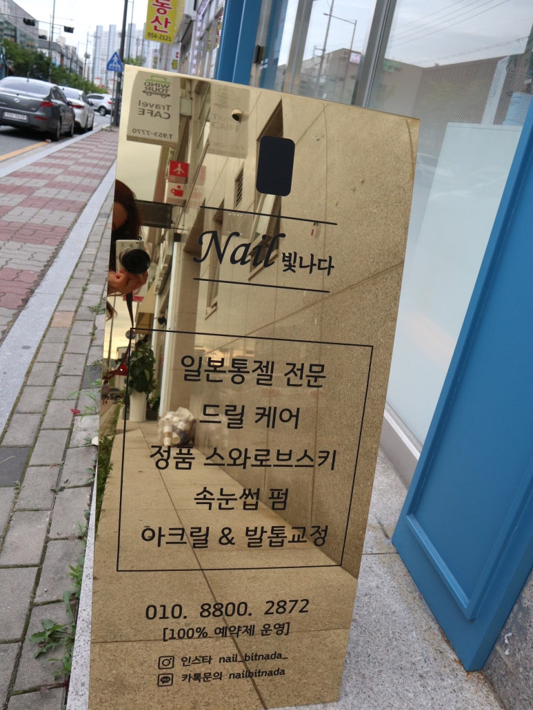네일:빛나다 이미지