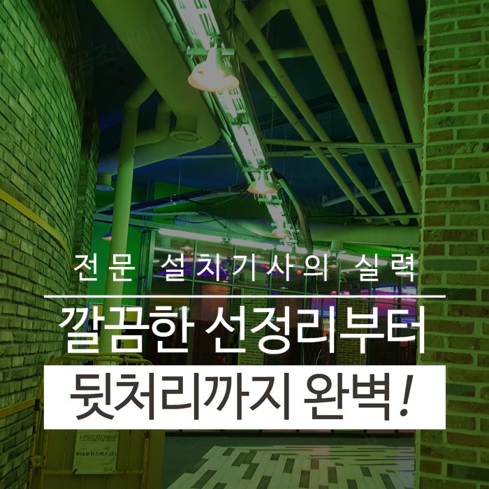 으뜸냉난방기 이미지
