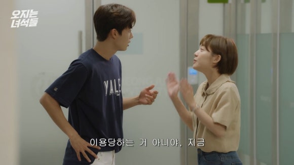 오지티 이미지