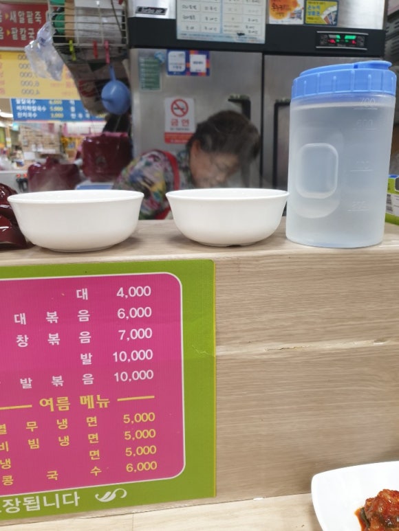 콜라겐분식 이미지