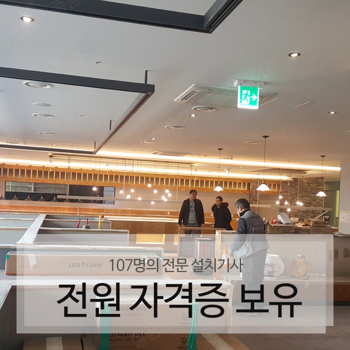 엘지에어컨설치수리 이미지